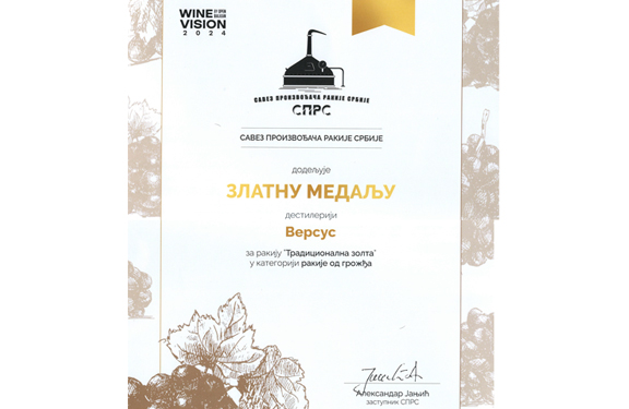 wine-vision-gold-2024b