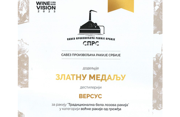 wine-vision-gold-2025aa