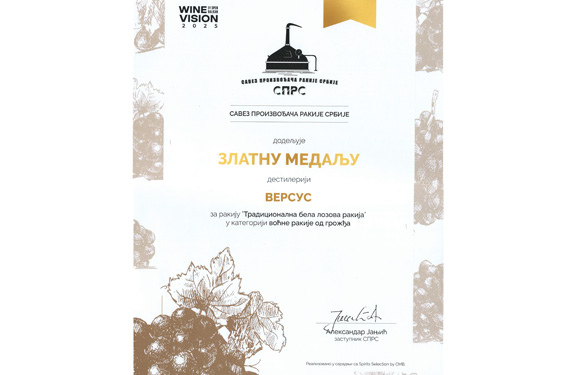 wine-vision-gold-2025b